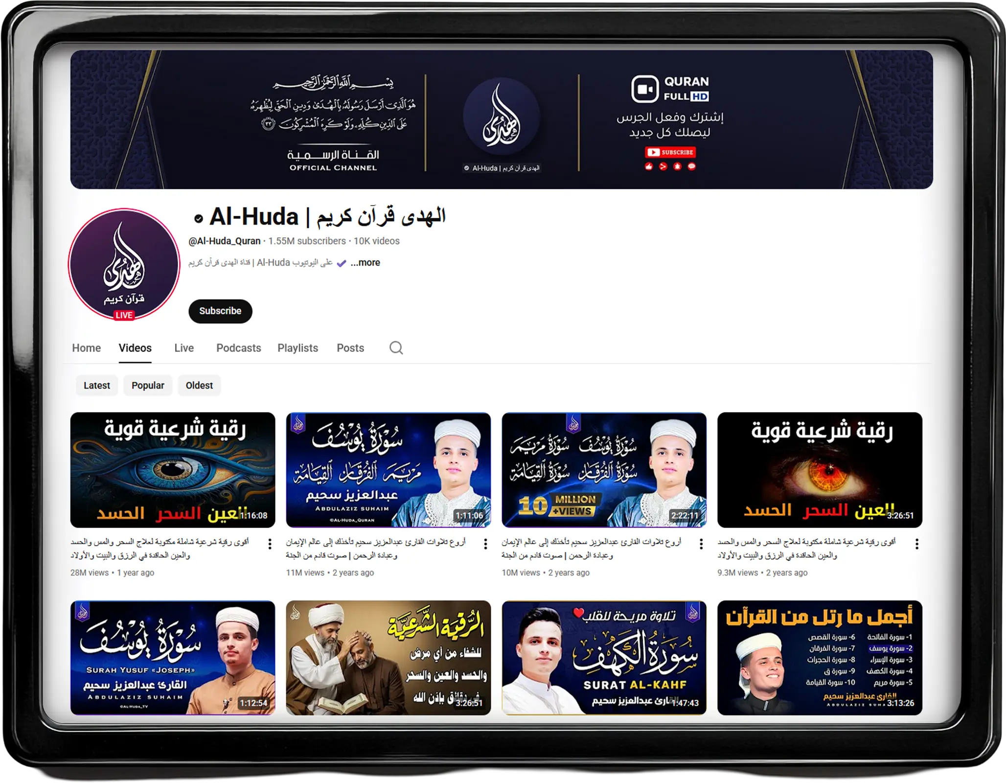 Mada Digital partners — group 1