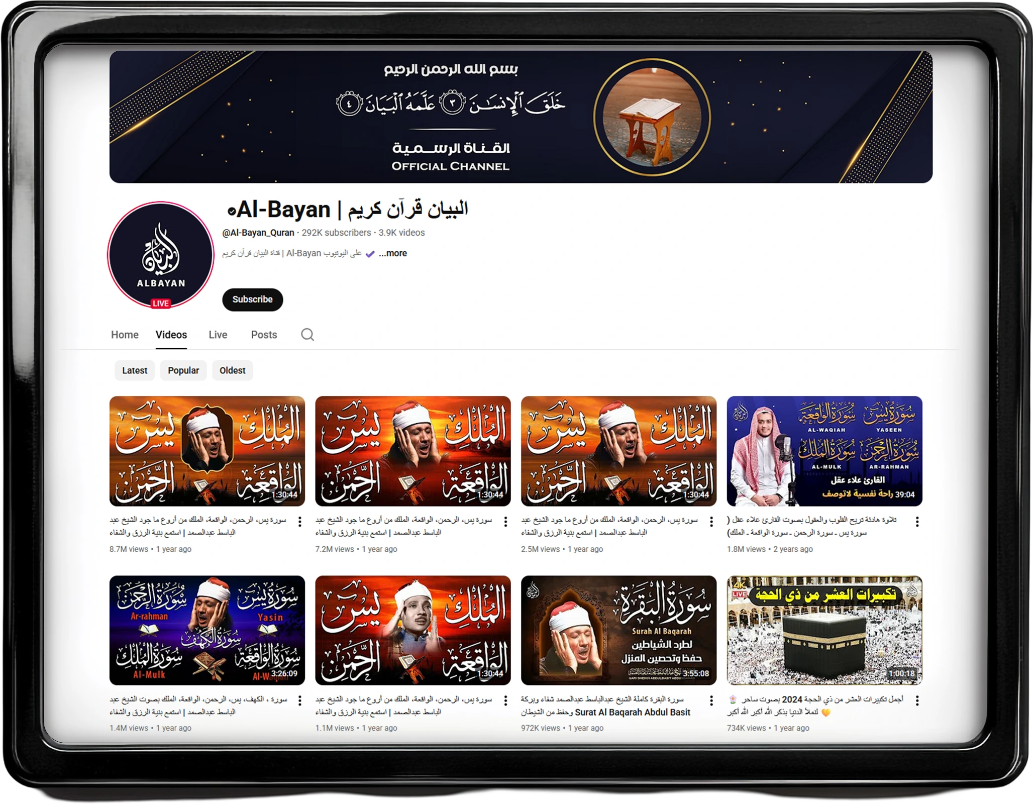 Mada Digital partners — group 2