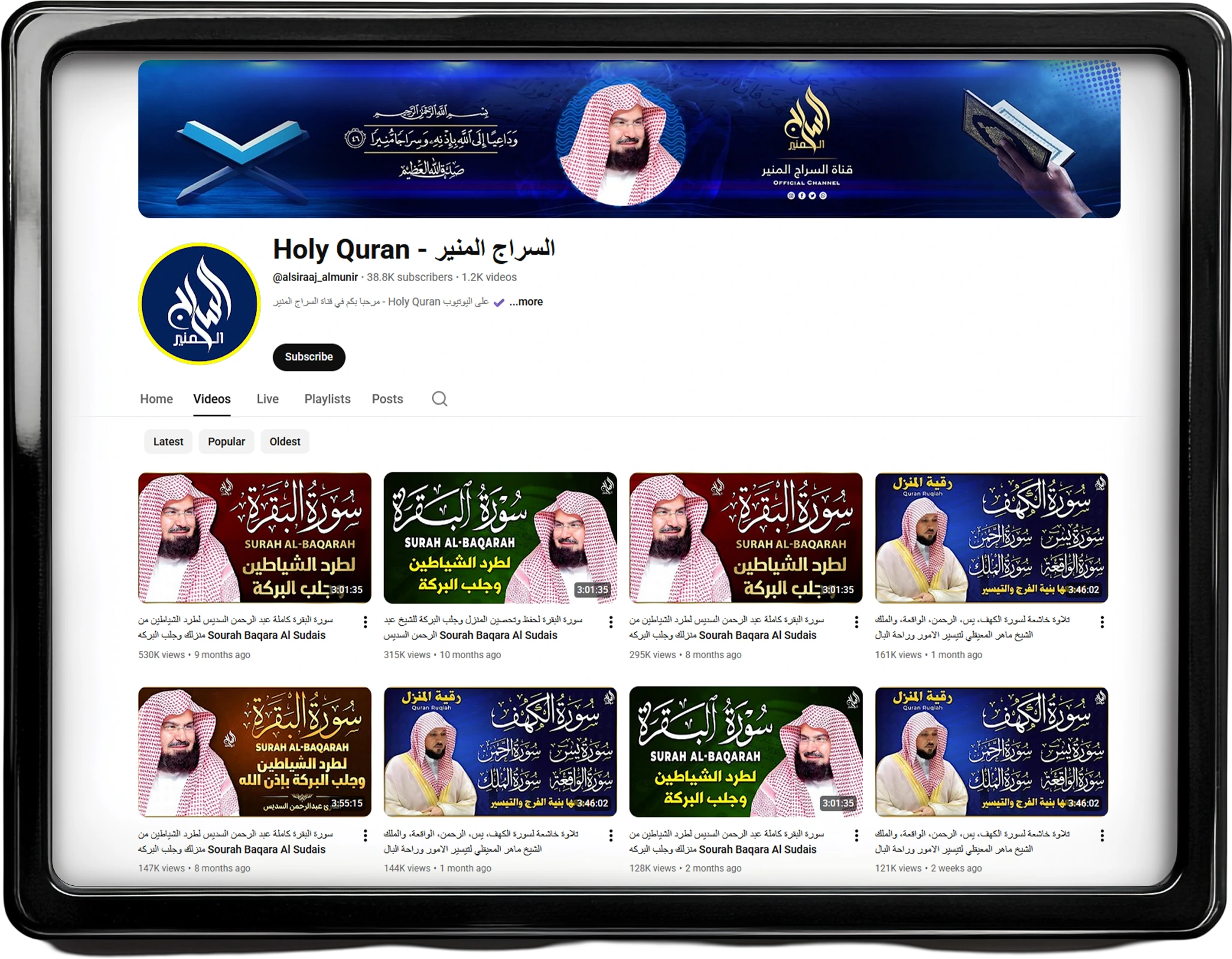 Mada Digital partners — group 4